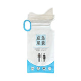 Disposable outdoor emergency urine bag